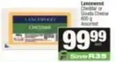 Spar Lancewood - cheddar or gouda cheese offer