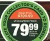 SuperSpar Santoku knife offer