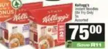 SuperSpar Kellogg's - instant noodles stir fry offer