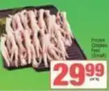 SuperSpar Frozen chicken feet offer