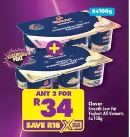 Shoprite CLOVER SMOOTH LOW FAT YOGHURT all variants 6x100g offer