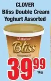 Boxer Clover Bliss Double Cream Yoghurt Assorted offer