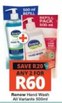 Checkers Renew Hand Wash offer