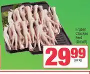 Spar Frozen Chicken Feet(Small)-Per Kg offer