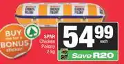 Spar Spar Chicken Polony-2Kg Each offer