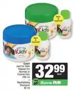 Spar Caivil Just For Kids Relaxer For Normal Or Coarse Hair 200ml + Neutralizing Shampoo 30ml-Each offer