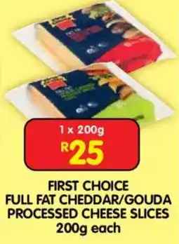 Shoprite FIRST CHOICE FULL FAT CHEDDAR/GOUDA PROCESSED CHEESE SLICES offer