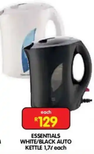 ESSENTIALS WHITE/BLACK AUTO KETTLE