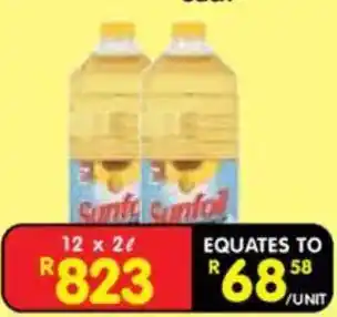 Sunfoil cooking oil
