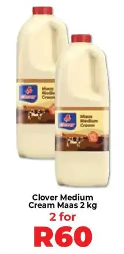 Food Lover's Market Clover Medium Cream Maas offer
