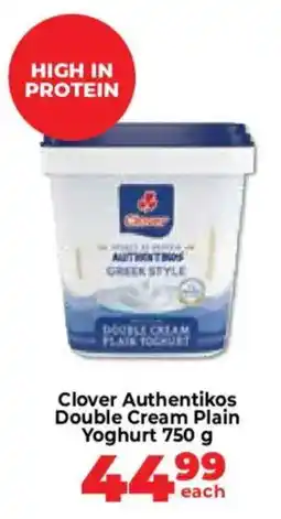 Food Lover's Market Clover Authentikos Double Cream Plain Yoghurt offer