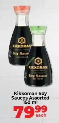 Food Lover's Market Kikkoman Soy Sauces Assorted offer