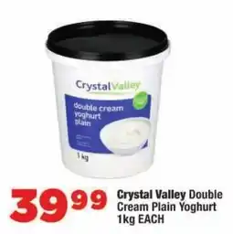 OK Foods Crystal Valley Double Cream Plain Yoghurt offer