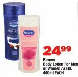 OK Foods Renew Body Lotion For Men or Women Assorted offer