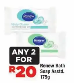 OK Foods Renew Bath Soap Asstd. offer