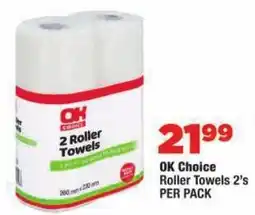 OK Foods OK Choice Roller Towels 2's offer