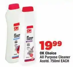 OK Foods OK Choice All Purpose Cleaner offer