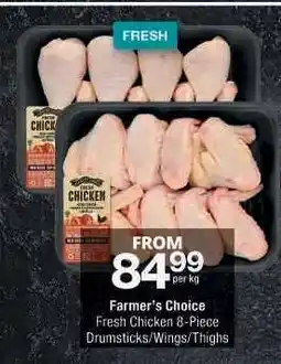 Checkers Farmer's Choice Fresh Chicken 8-Piece Drumsticks/Wings/Thighs offer