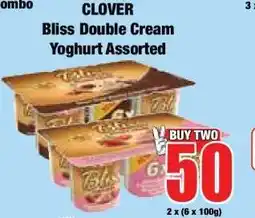 Boxer CLOVER Bliss Double Cream Yoghurt Assorted offer
