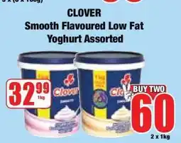 Boxer CLOVER Smooth Flavoured Low Fat Yoghurt Assorted offer