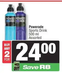 Spar Powerade offer