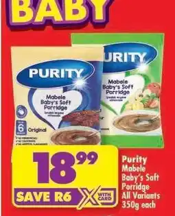 Shoprite PURITY Mabele Baby's Soft Porridge offer