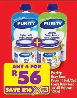 Shoprite Purity offer