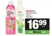 SuperSpar Spar - aloe vera drink offer