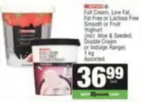 SuperSpar Spar - full cream, low fat, fat free or lactose free smooth or fruit yoghurt offer