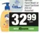 SuperSpar Hand wash or hand sanitiser offer