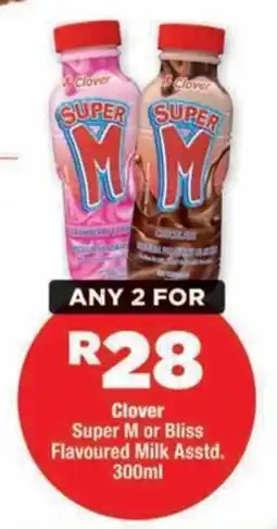 OK MiniMark Clover Super M Flavoured Milk offer