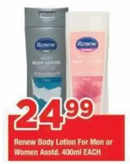 OK Grocer Renew Body Lotion Assorted offer