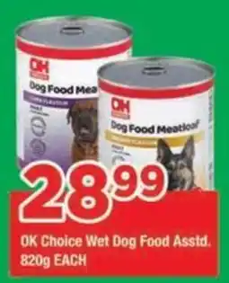 OK Grocer OK Choice Wet Dog Food Asstd. offer