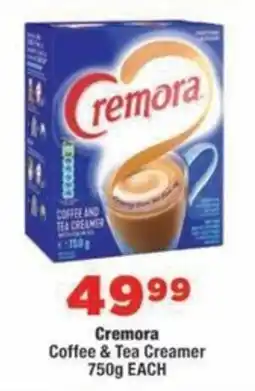 OK MiniMark Cremora Coffee & Tea Creamer offer