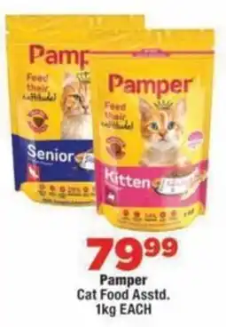 OK MiniMark Pamper Cat Food Asstd. offer