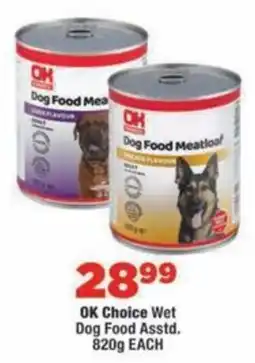OK MiniMark OK Choice Wet Dog Food Asstd. offer