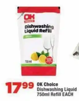 OK MiniMark OK Choice Dishwashing Liquid Refill offer