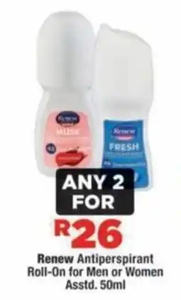OK MiniMark Renew Antiperspirant Roll-On offer