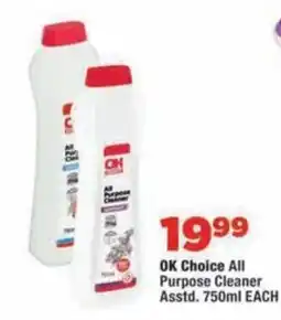 OK MiniMark OK Choice All Purpose Cleaner offer
