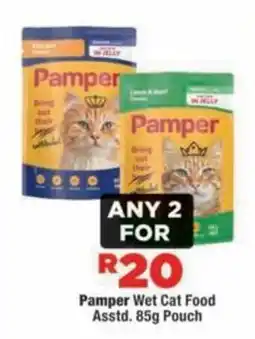 OK MiniMark Pamper Wet Cat Food offer