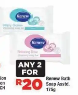 OK MiniMark Renew Bath Soap Assorted offer