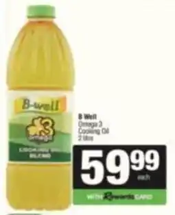 KwikSpar B-well Omega 3 Cooking Oil offer
