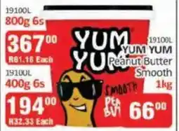 KitKat Cash and Carry YUM YUM Peanut Butter Smooth offer