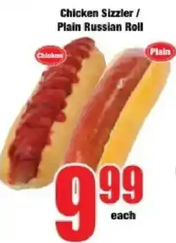 Boxer Chicken Sizzler / Plain Russian Roll offer