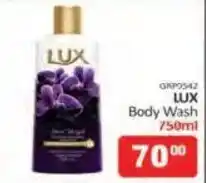 KitKat Cash and Carry LUX Body Wash offer