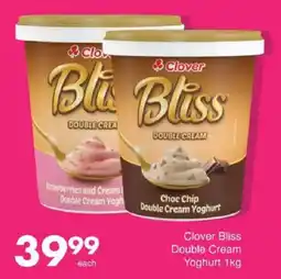 Save Clover Bliss Double Cream Yoghurt offer