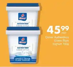 Save Clover Authentikos Greek Style Yoghurt offer