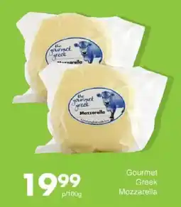 Save Gourmet Greek Mozzarella offer
