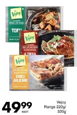 Save Vejoy Range offer
