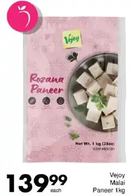 Save Vejoy Malai Paneer offer